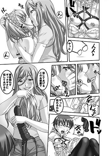 あの娘が夏休みに旅行先でお尻の穴を気絶する程嬲られ続ける漫画1 サンプル2ページ目