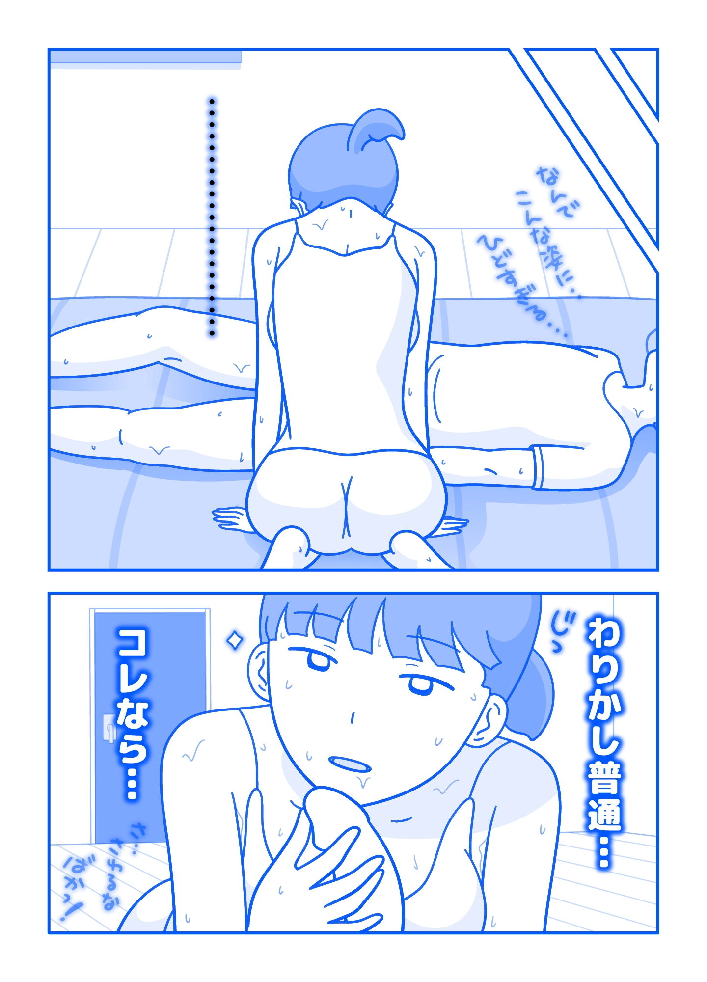 レッスンルーム1 サンプル4ページ目