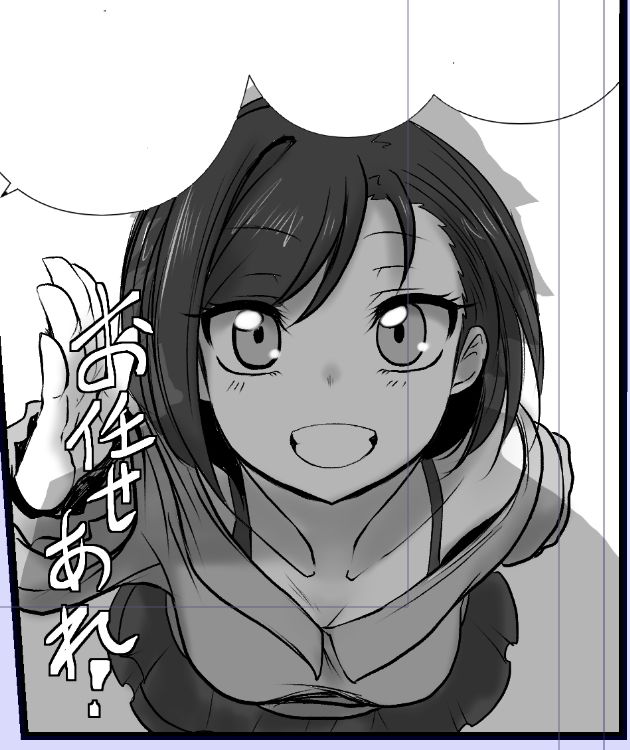 双子の死神に恋する話-Elegos4 サンプル5ページ目