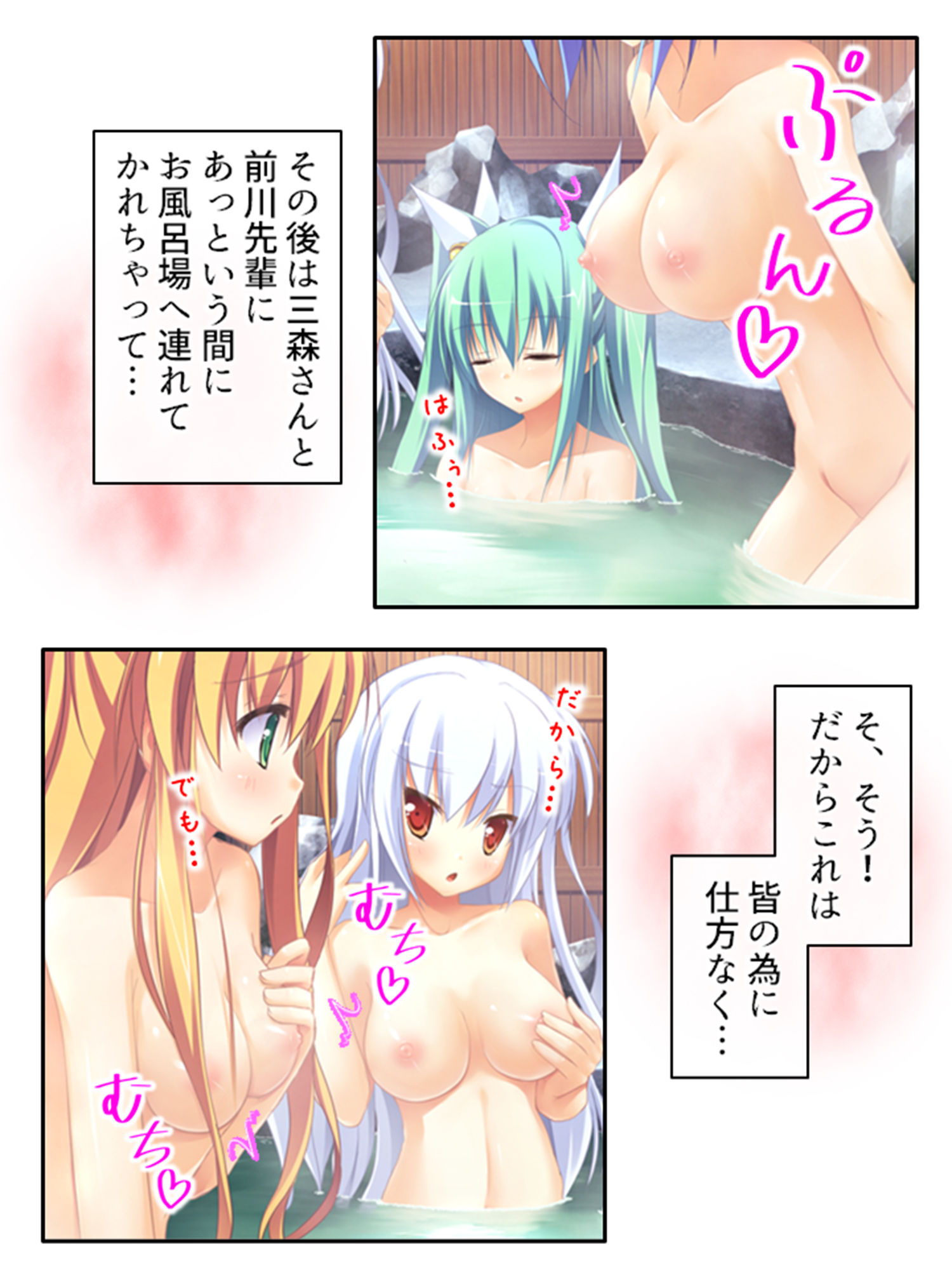 常に密着女子寮生活！お風呂もベッドもその後も…… 1巻 サンプル3ページ目