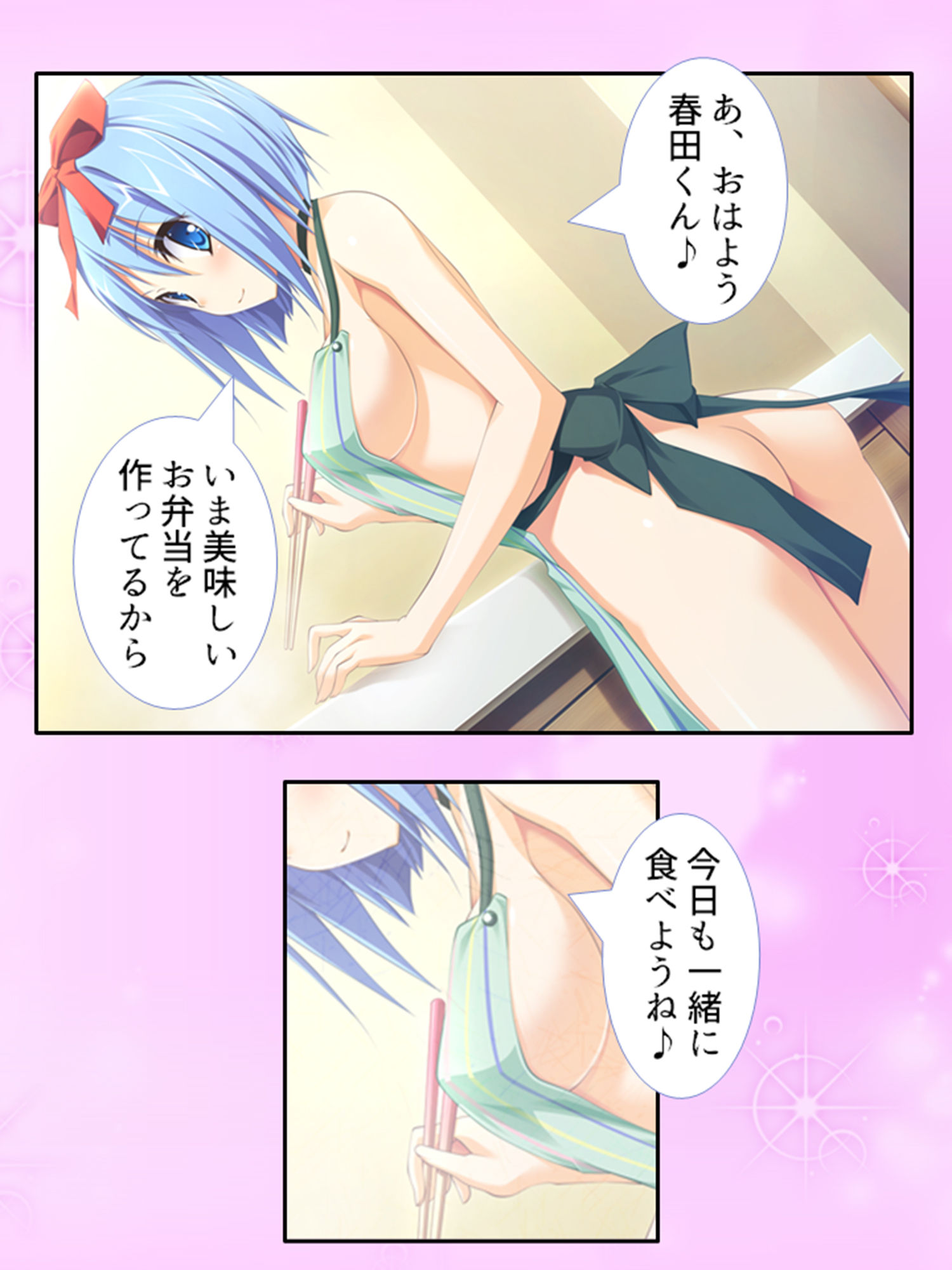 常に密着女子寮生活！お風呂もベッドもその後も…… 1巻 サンプル4ページ目