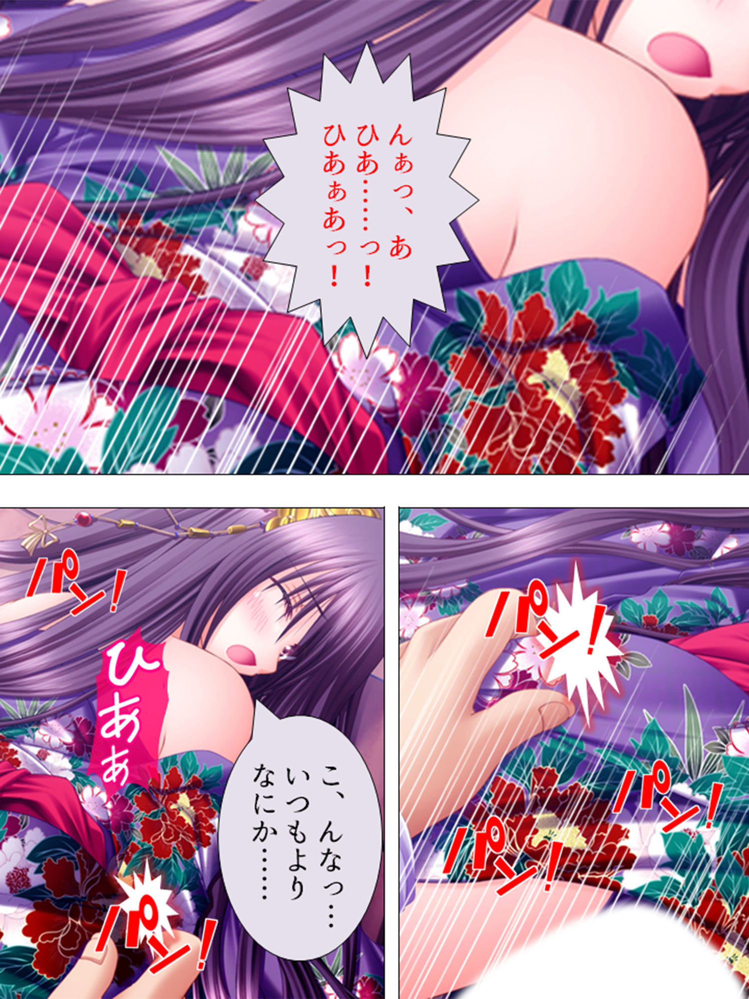 絶対王子！古今東西のお姫様と毎日やりたい放題 5巻 サンプル1ページ目
