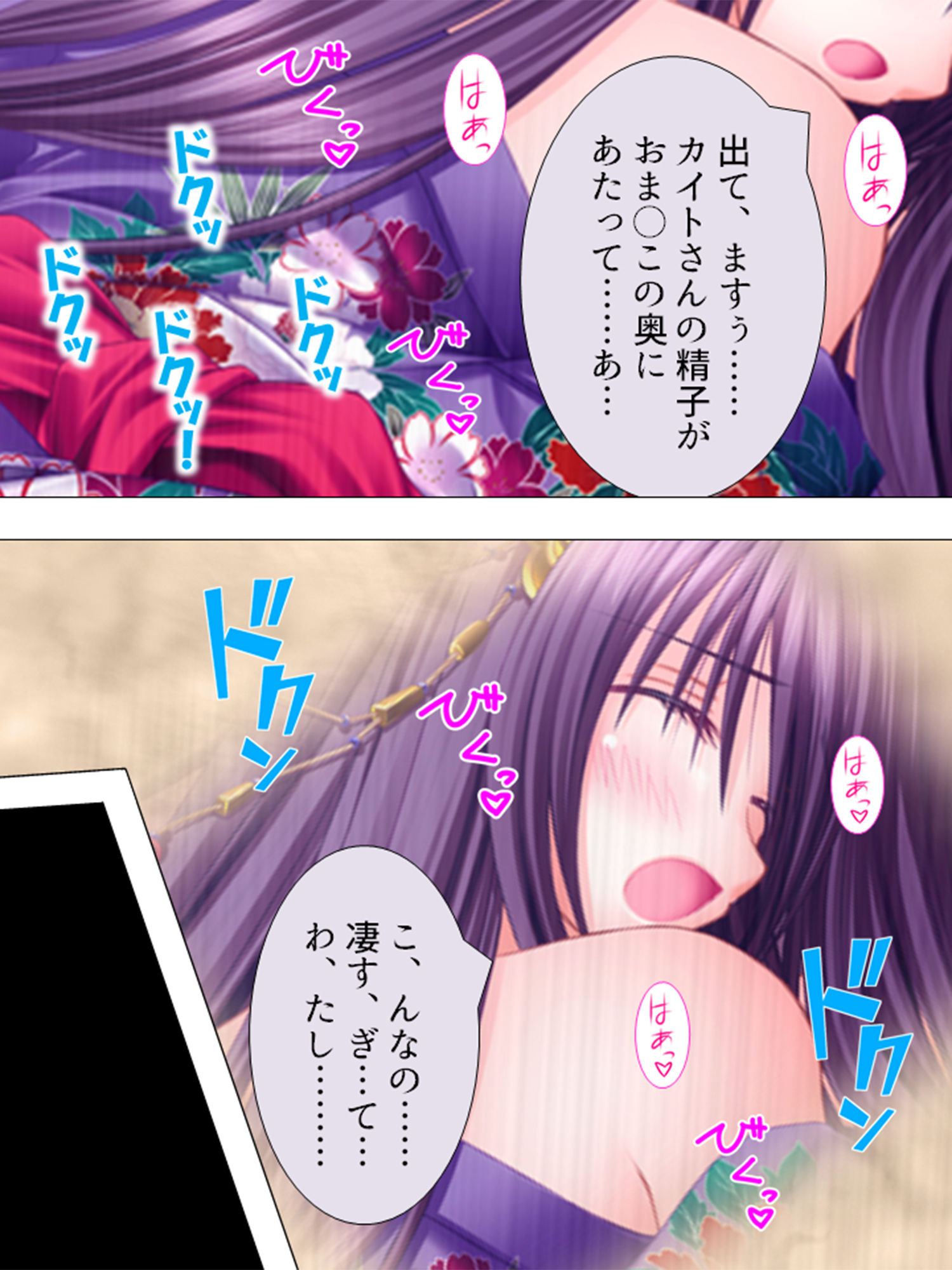 絶対王子！古今東西のお姫様と毎日やりたい放題 5巻 サンプル2ページ目