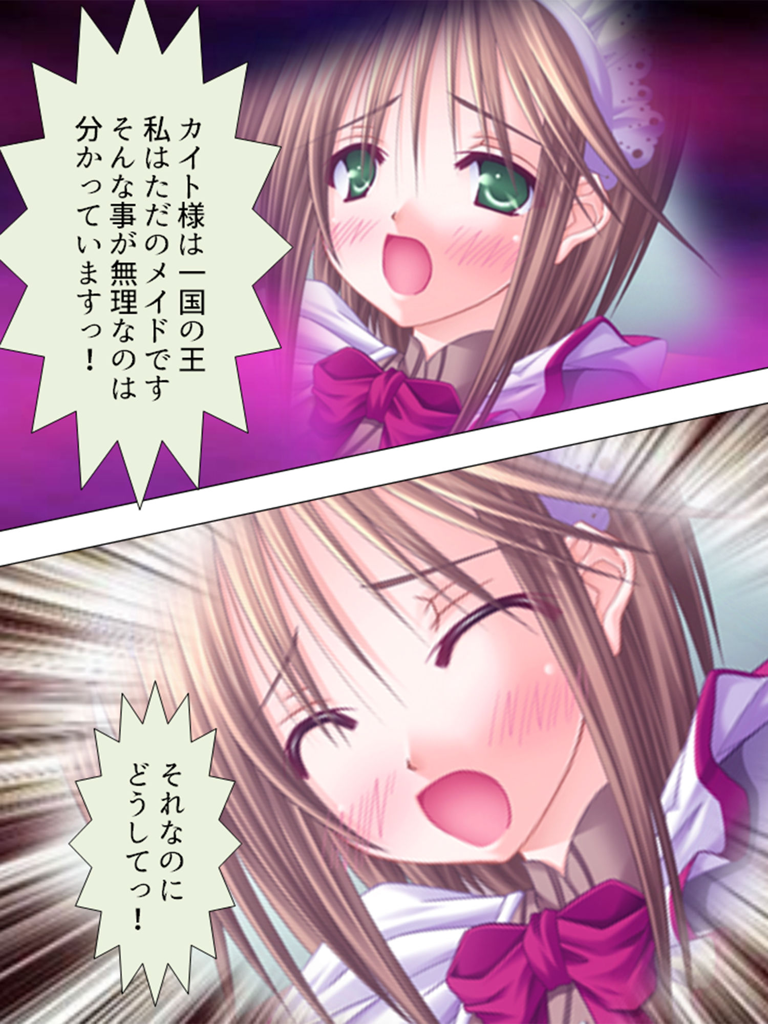 絶対王子！古今東西のお姫様と毎日やりたい放題 5巻 サンプル9ページ目