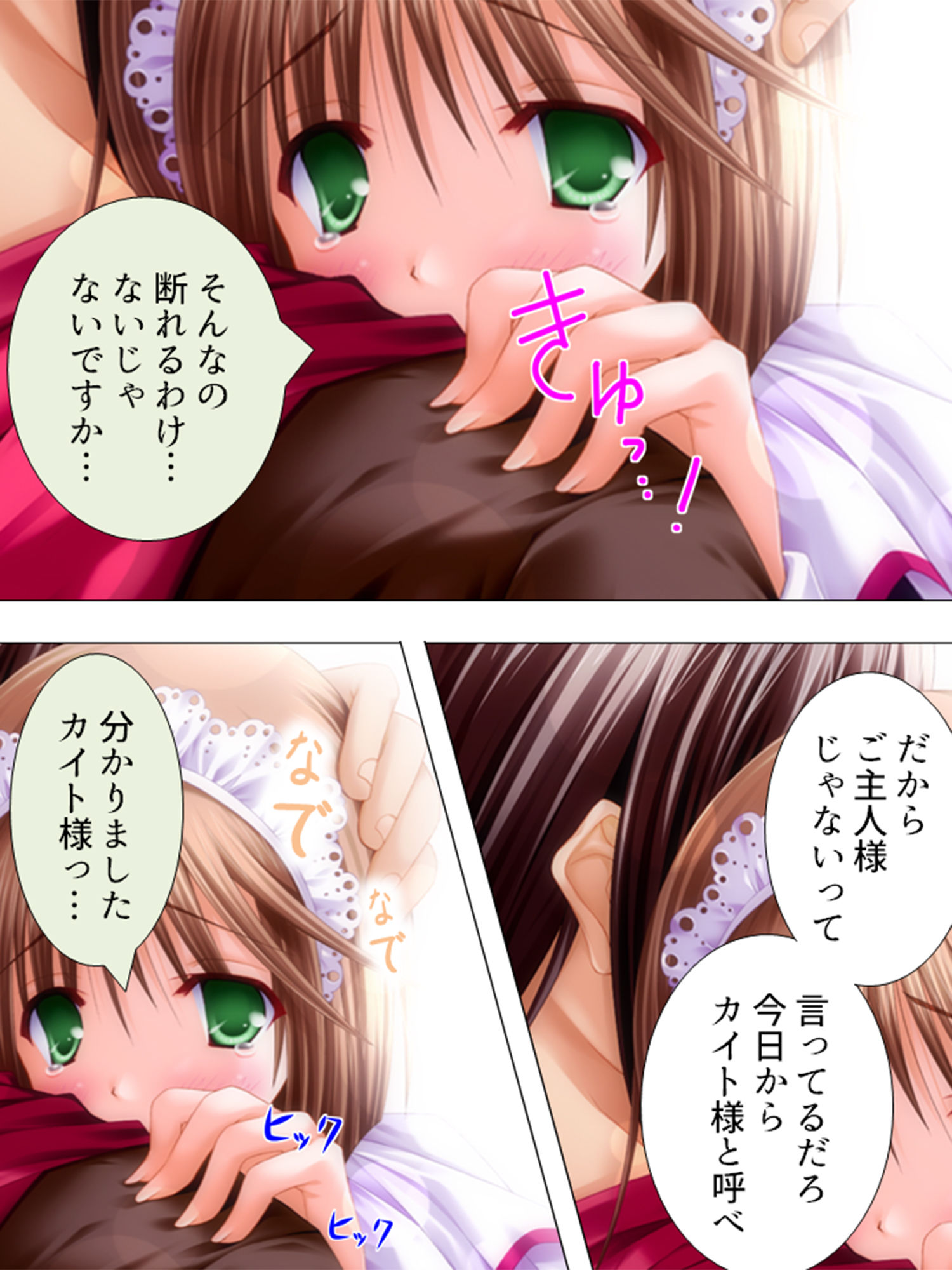 絶対王子！古今東西のお姫様と毎日やりたい放題 5巻 サンプル10ページ目