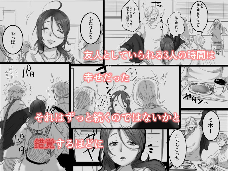 むすんで、ひらいて サンプル1ページ目