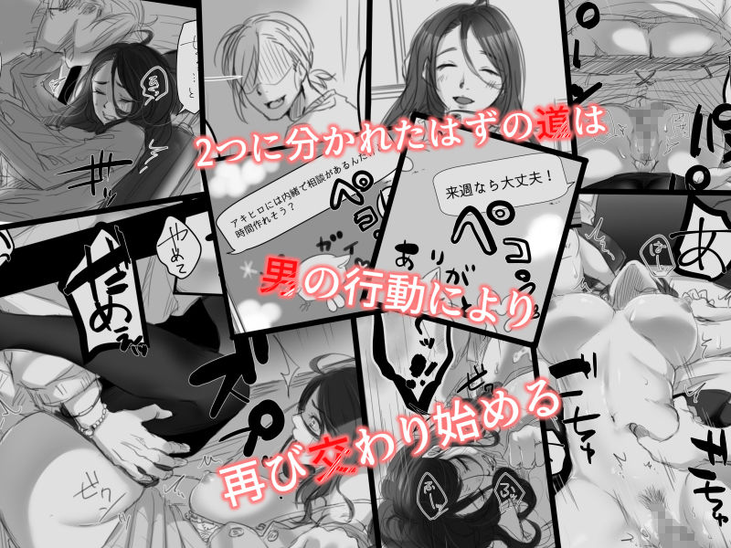 むすんで、ひらいて サンプル3ページ目
