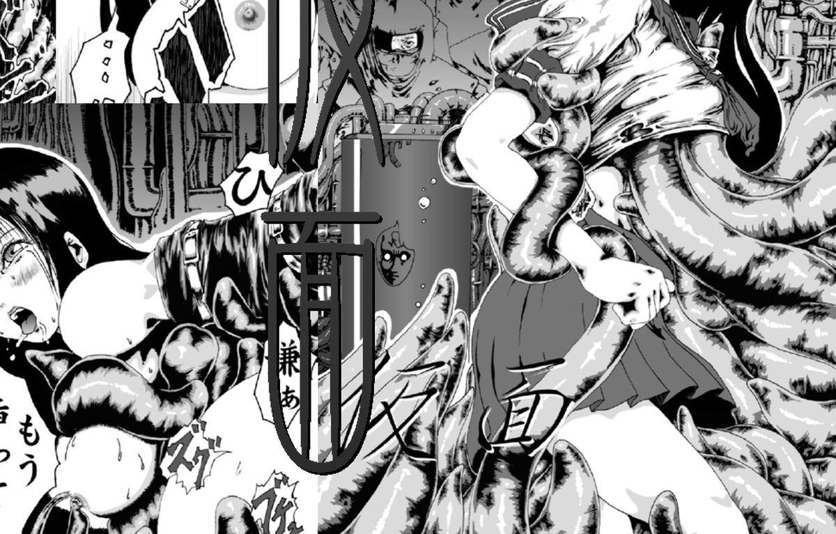 奇人楼2006〜2008 サンプル3ページ目