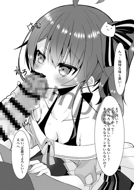 リスナーとする夢を見たホ○ライブの清楚担当 サンプル3ページ目