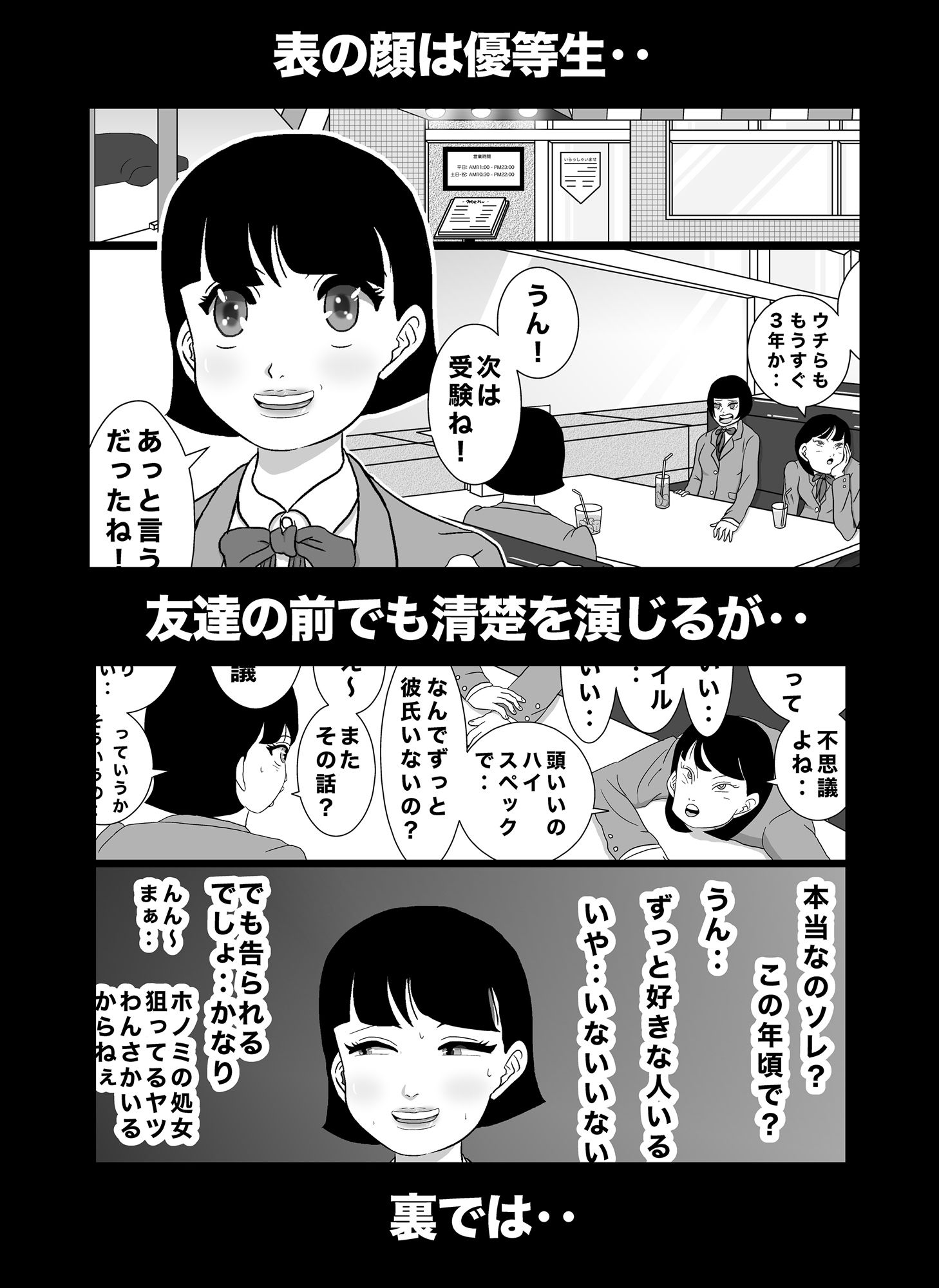 援助File サンプル1ページ目