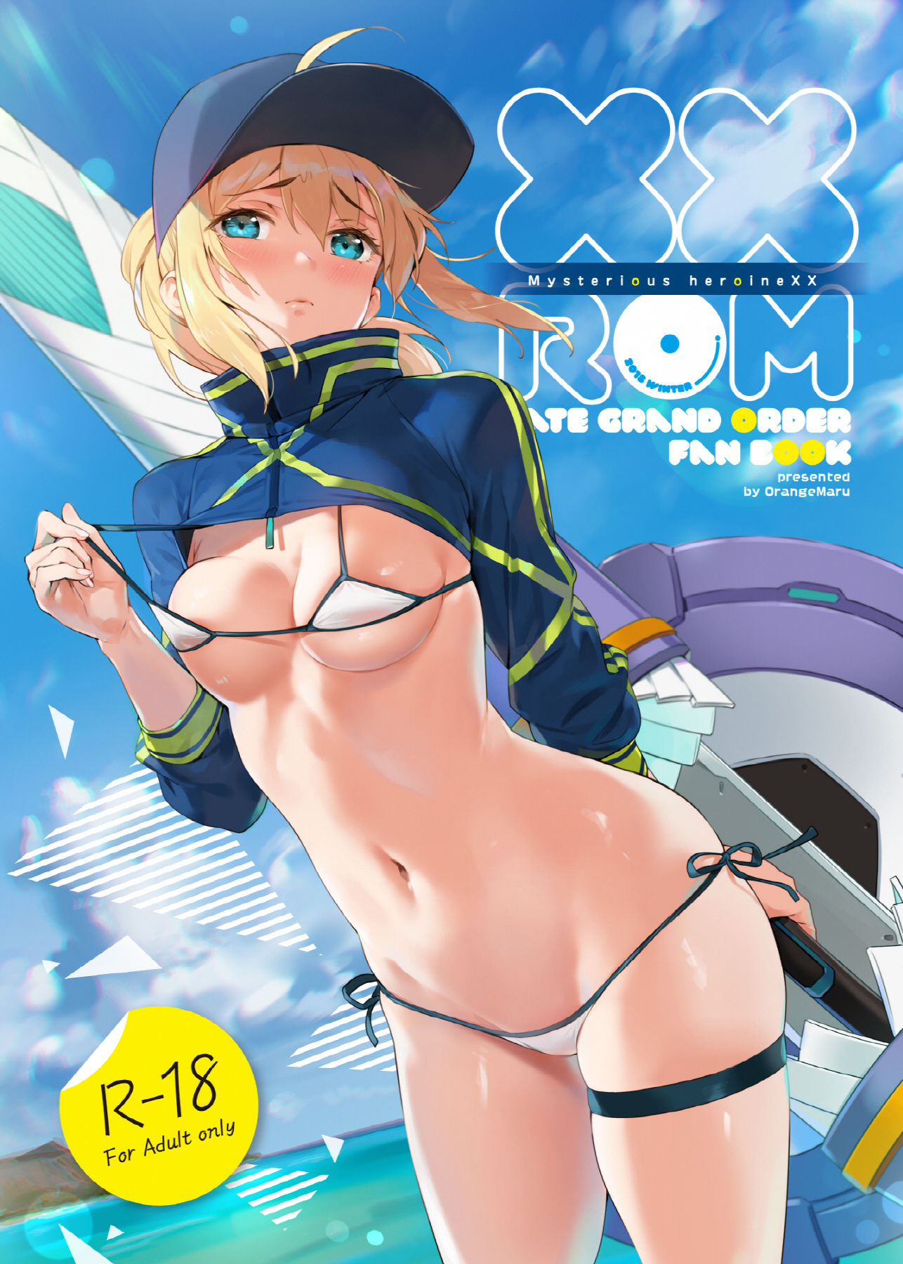 XX ROM サンプル1ページ目