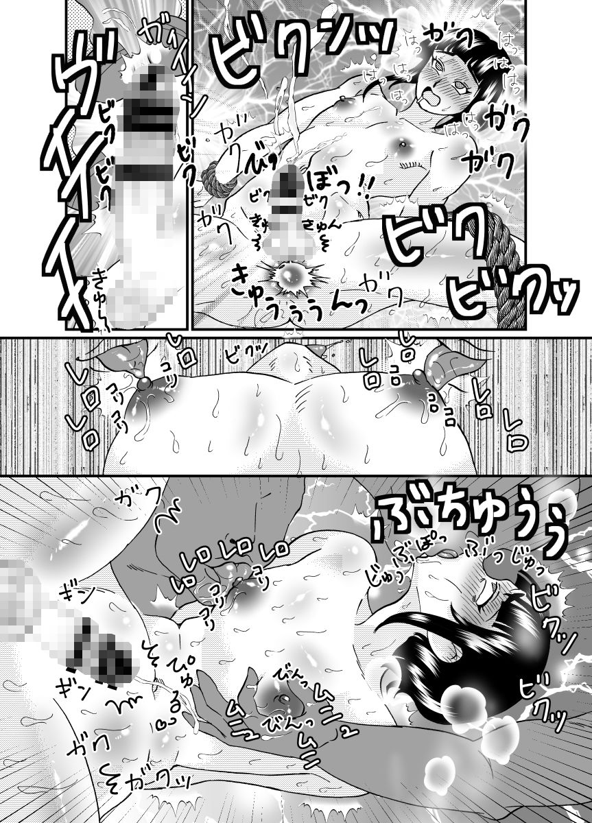 男の娘♂牧場 1話 サンプル1ページ目