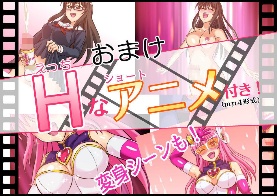 聖翼天使フタナリアー サンプル8ページ目