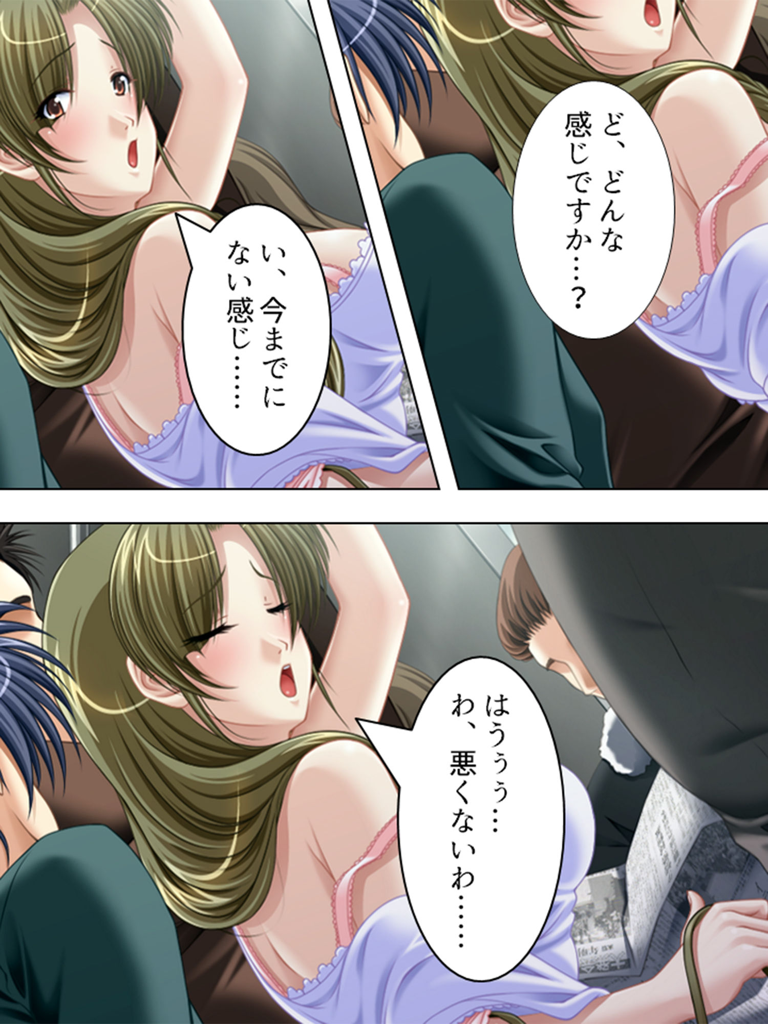 巨乳セレブに囲まれて、旦那の代わりにヤリ放題！ 3巻 サンプル6ページ目