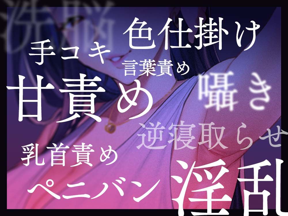 奈落の女 1 〜拓也・大貴・リュドミラ〜 サンプル4ページ目