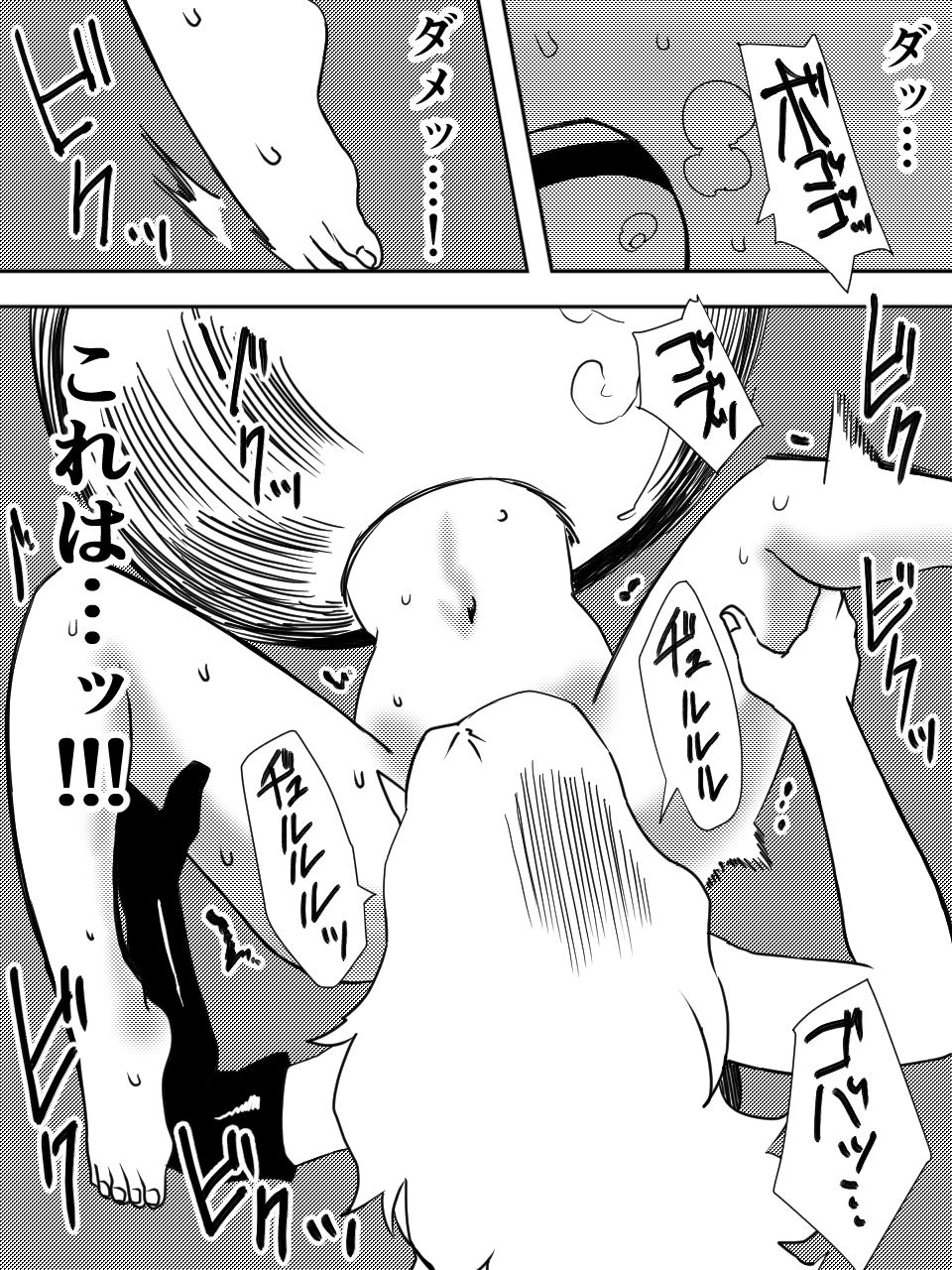 かげうちくのいち4 サンプル5ページ目