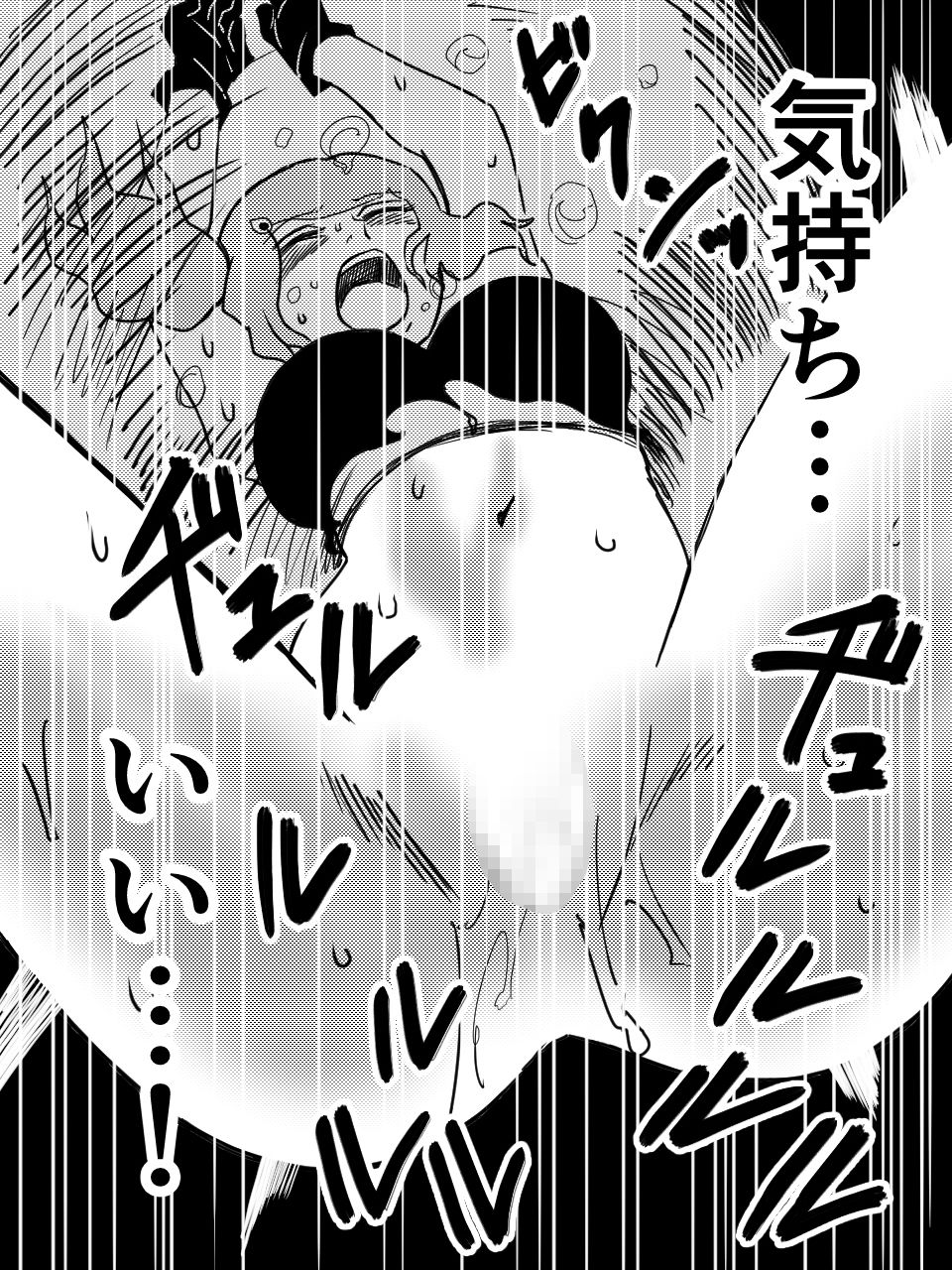 かげうちくのいち4 サンプル6ページ目
