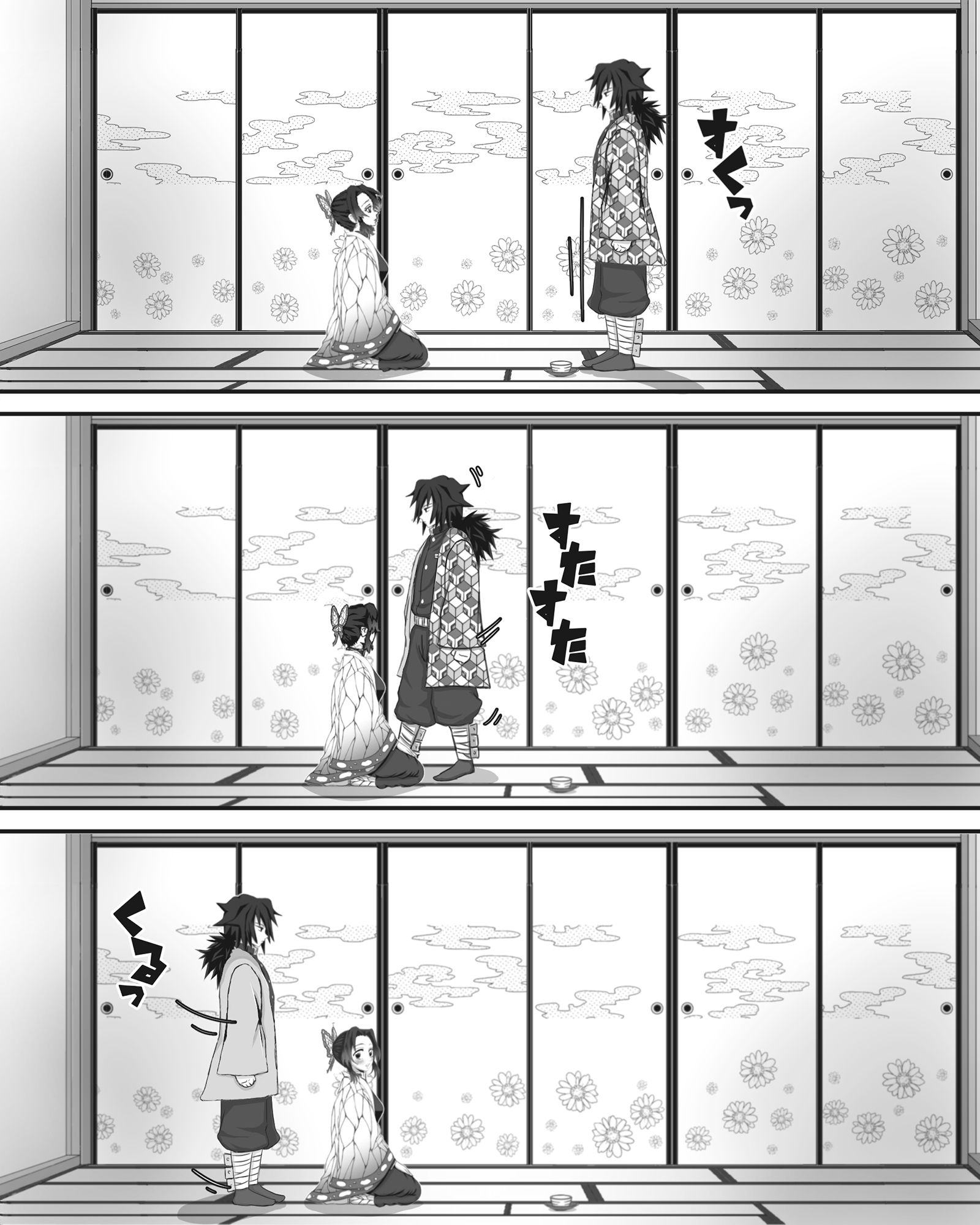 水と蝶 サンプル5ページ目