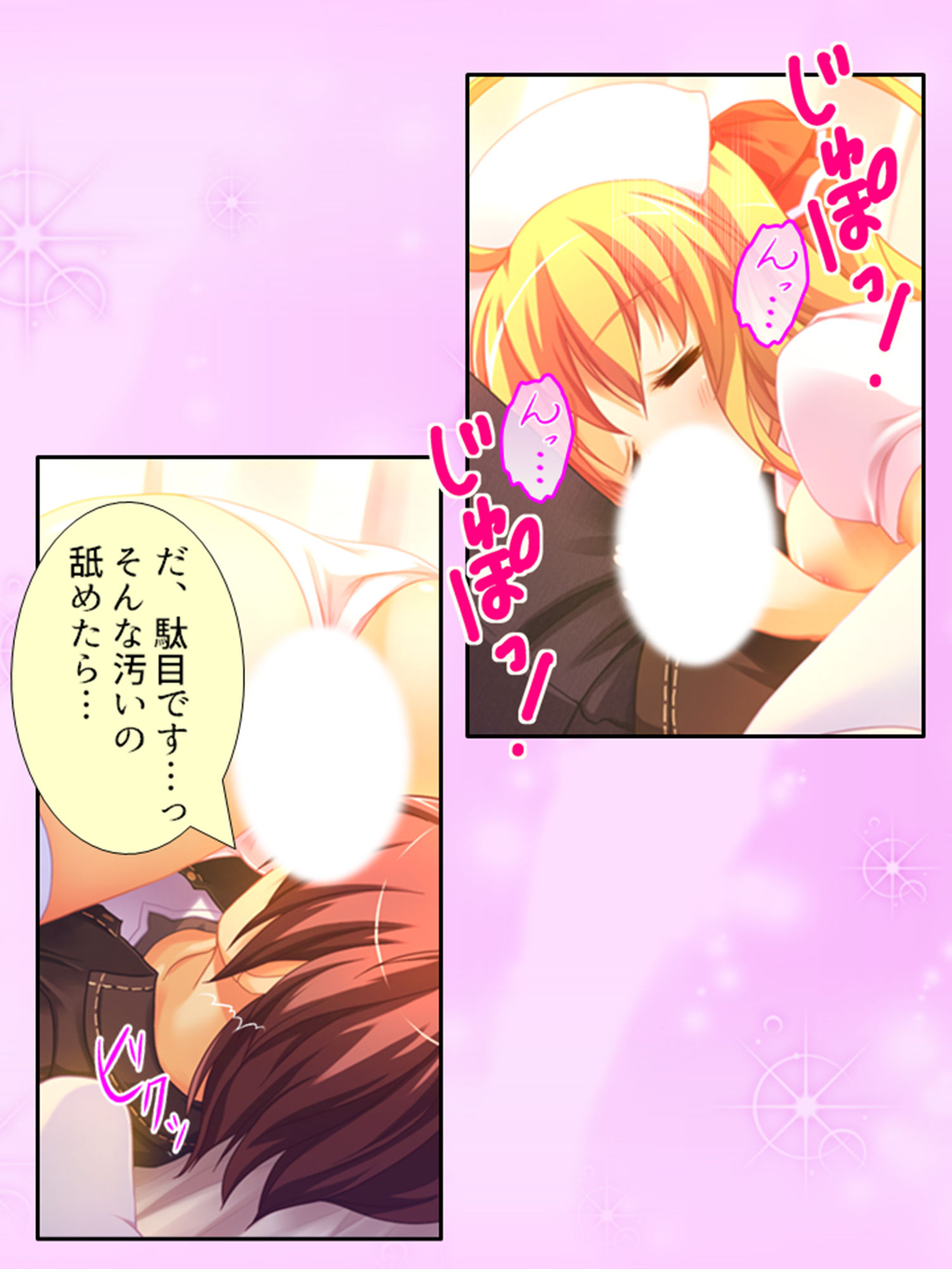 常に密着女子寮生活！お風呂もベッドもその後も…… 2巻 サンプル1ページ目