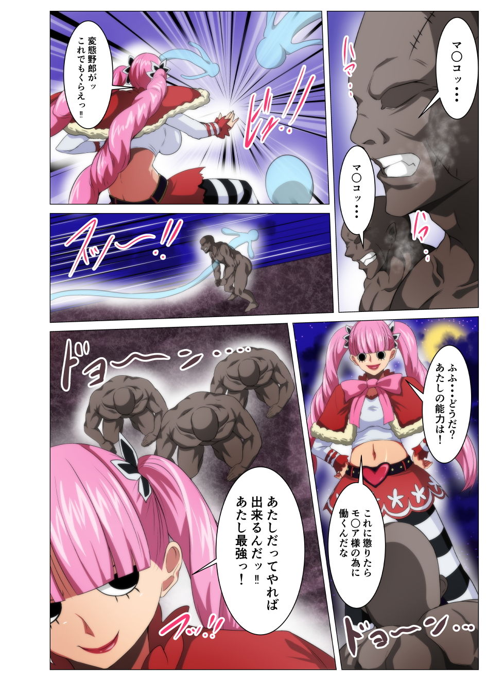 性処理係の幽霊女子 サンプル1ページ目