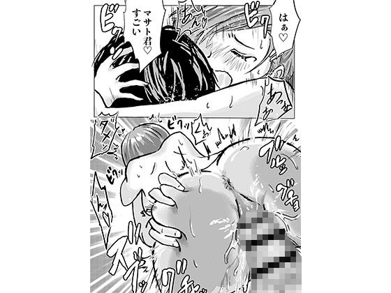 お酒を飲んだ流れで隣の部屋の美女とエッチした話 サンプル7ページ目