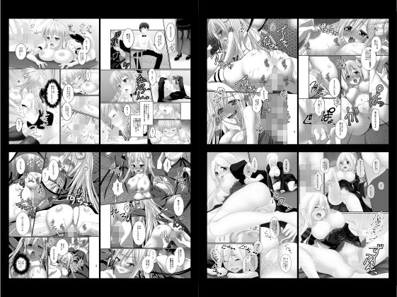 melanger01-瀬名鈴子オリジナル作品総集編- サンプル2ページ目