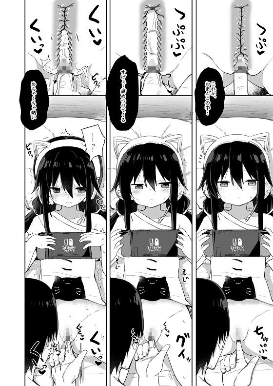 【ボイスコミック付】ダウナー系ゲーマー弟が兄さん好き好き妹サキュバスになるまで サンプル8ページ目