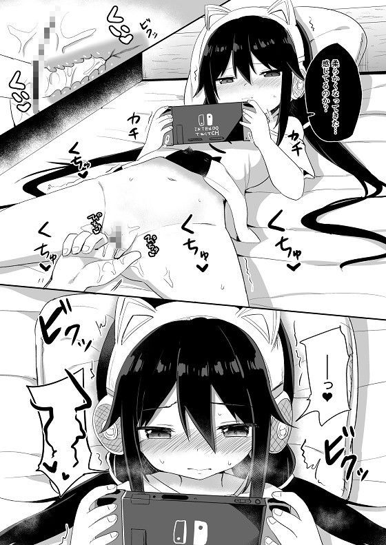 【ボイスコミック付】ダウナー系ゲーマー弟が兄さん好き好き妹サキュバスになるまで サンプル9ページ目