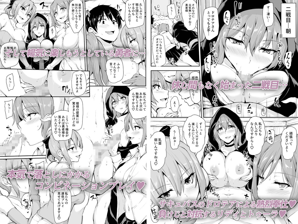異世界ハーレム物語〜濃密！！淫行クルージング！〜 サンプル3ページ目