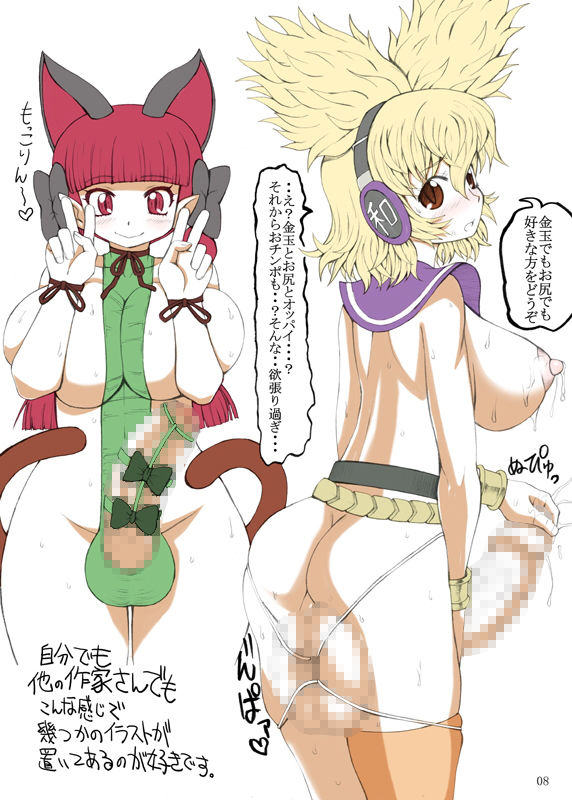 シマ サンプル2ページ目