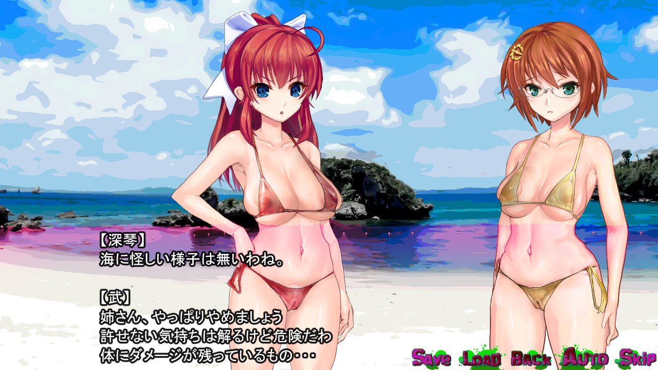 淫妖怪談 人間工場退魔録 サンプル3ページ目