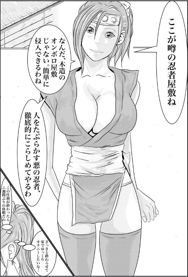 あらくさ、足りてる？ ぱーと2 サンプル1ページ目