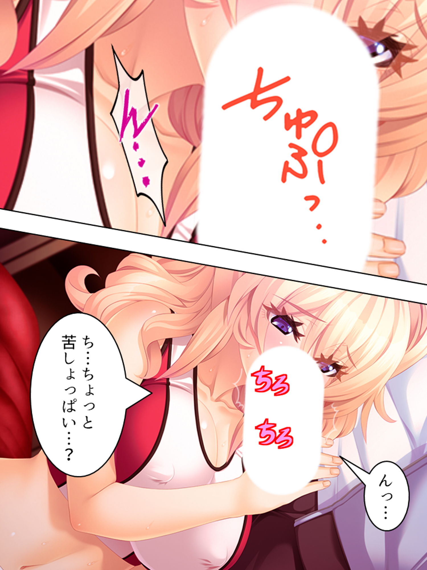 結婚詐欺師が無垢な女子校生を騙してヤリたい放題！ ＜総集編＞ サンプル1ページ目