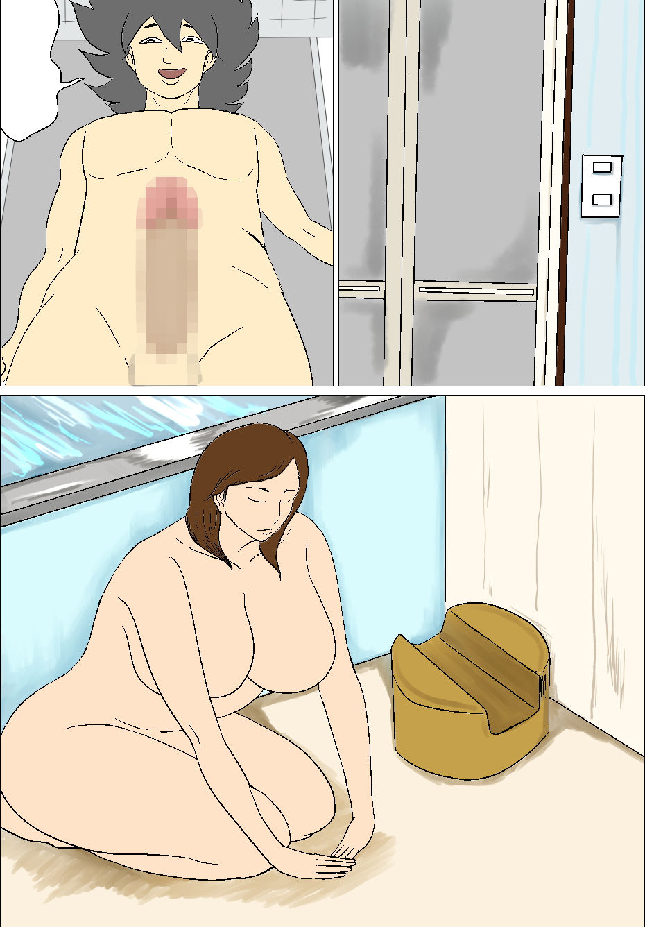引きこもり息子にNTR Mother サンプル5ページ目