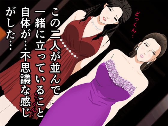 催●浮気研究部 第七話 サンプル1ページ目