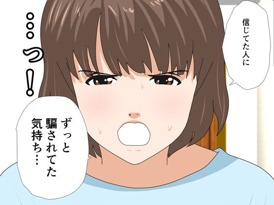 催●浮気研究部 第七話 サンプル5ページ目
