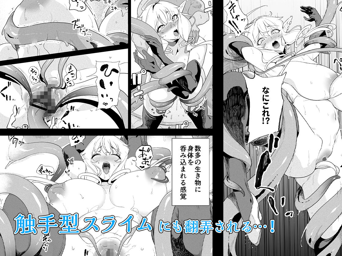 電脳姦姫 仮想空間で堕ちる少女 サンプル4ページ目