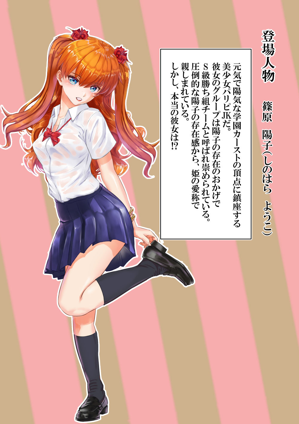 愛され過ぎてネトラレ陽子Ver2.0 サンプル8ページ目
