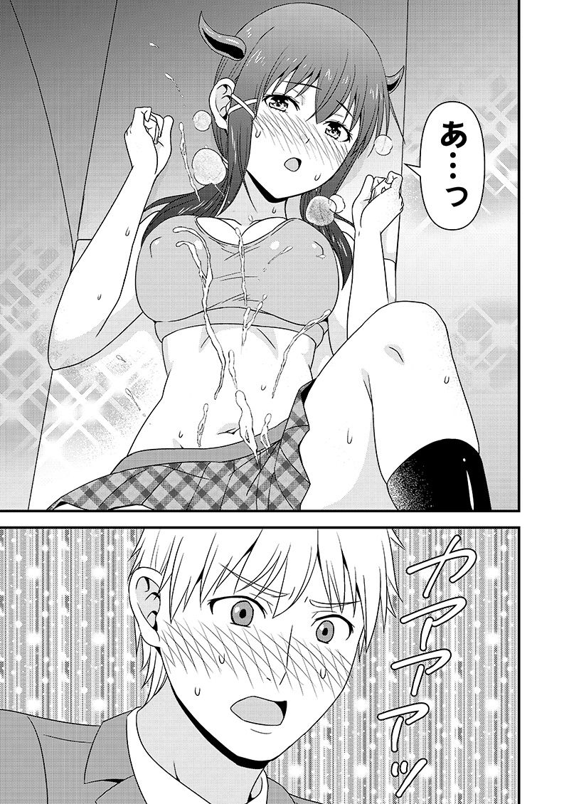 姫川さんの性欲ガマン生活 サンプル10ページ目