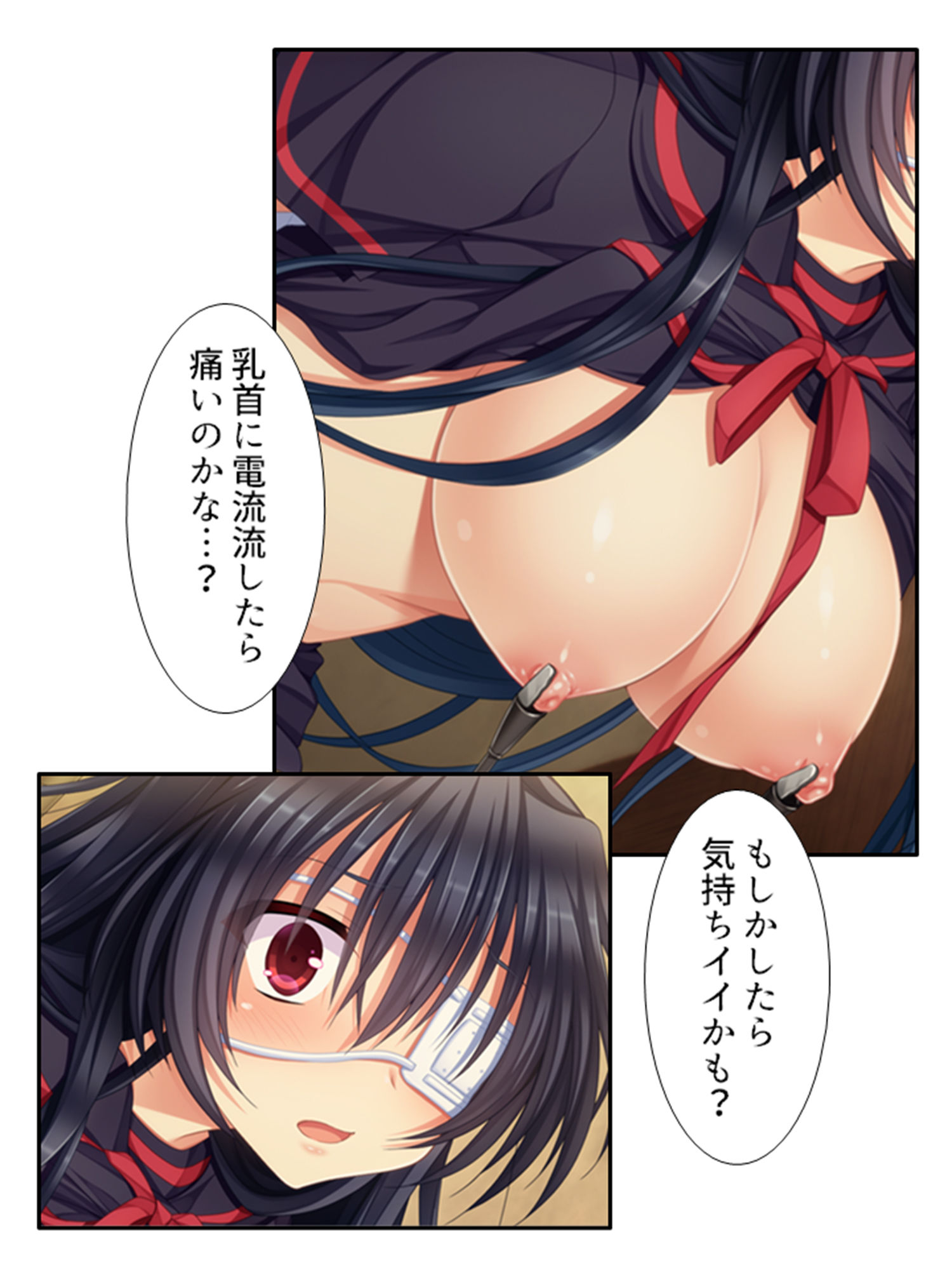 復讐 ニセモノの姉は僕に従う肉●隷 3巻 サンプル4ページ目