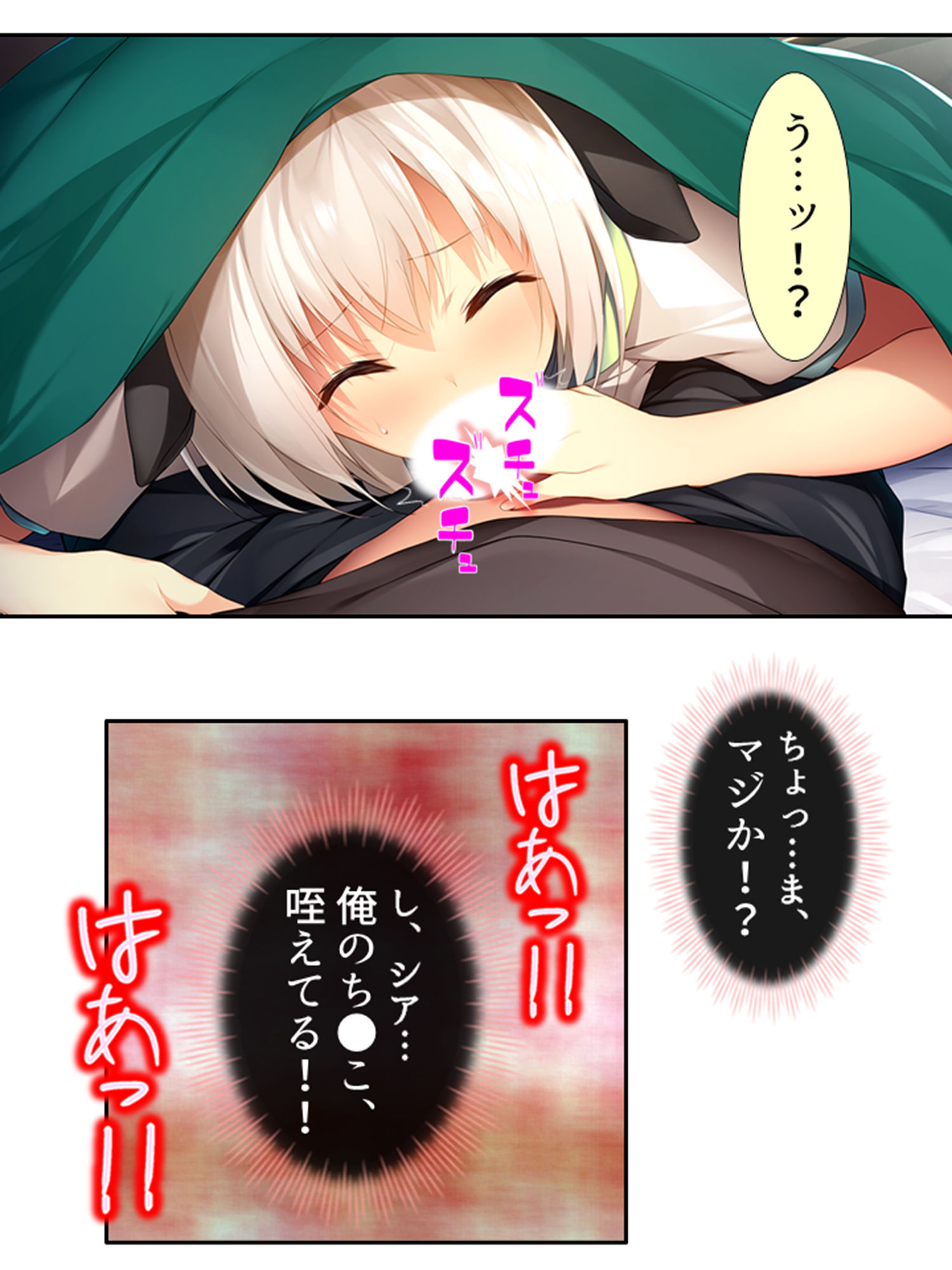 ケモミミ娘の恩返し。愛してくれるまでいっぱいご奉仕 1巻 サンプル4ページ目