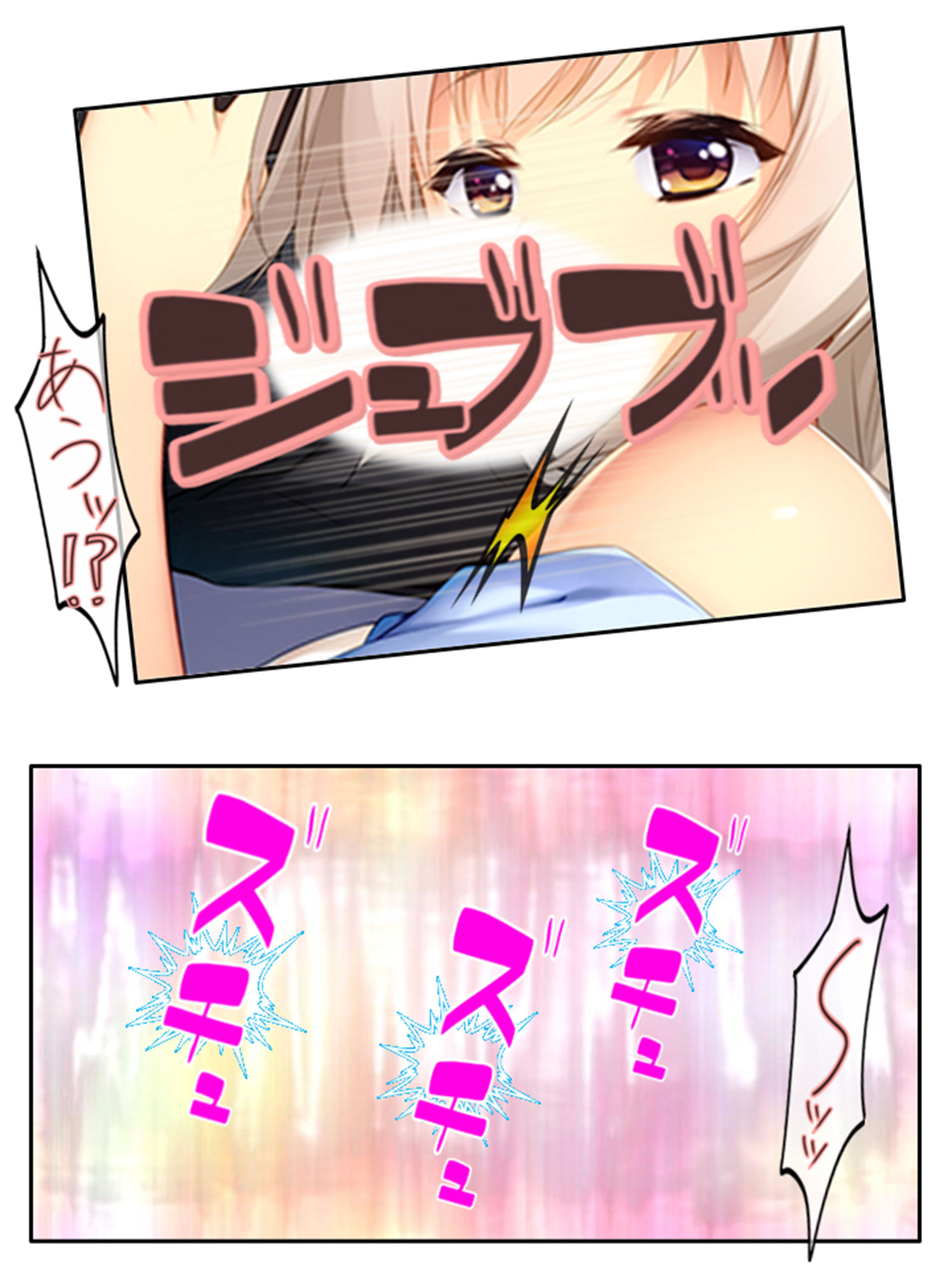 ケモミミ娘の恩返し。愛してくれるまでいっぱいご奉仕 1巻 サンプル6ページ目