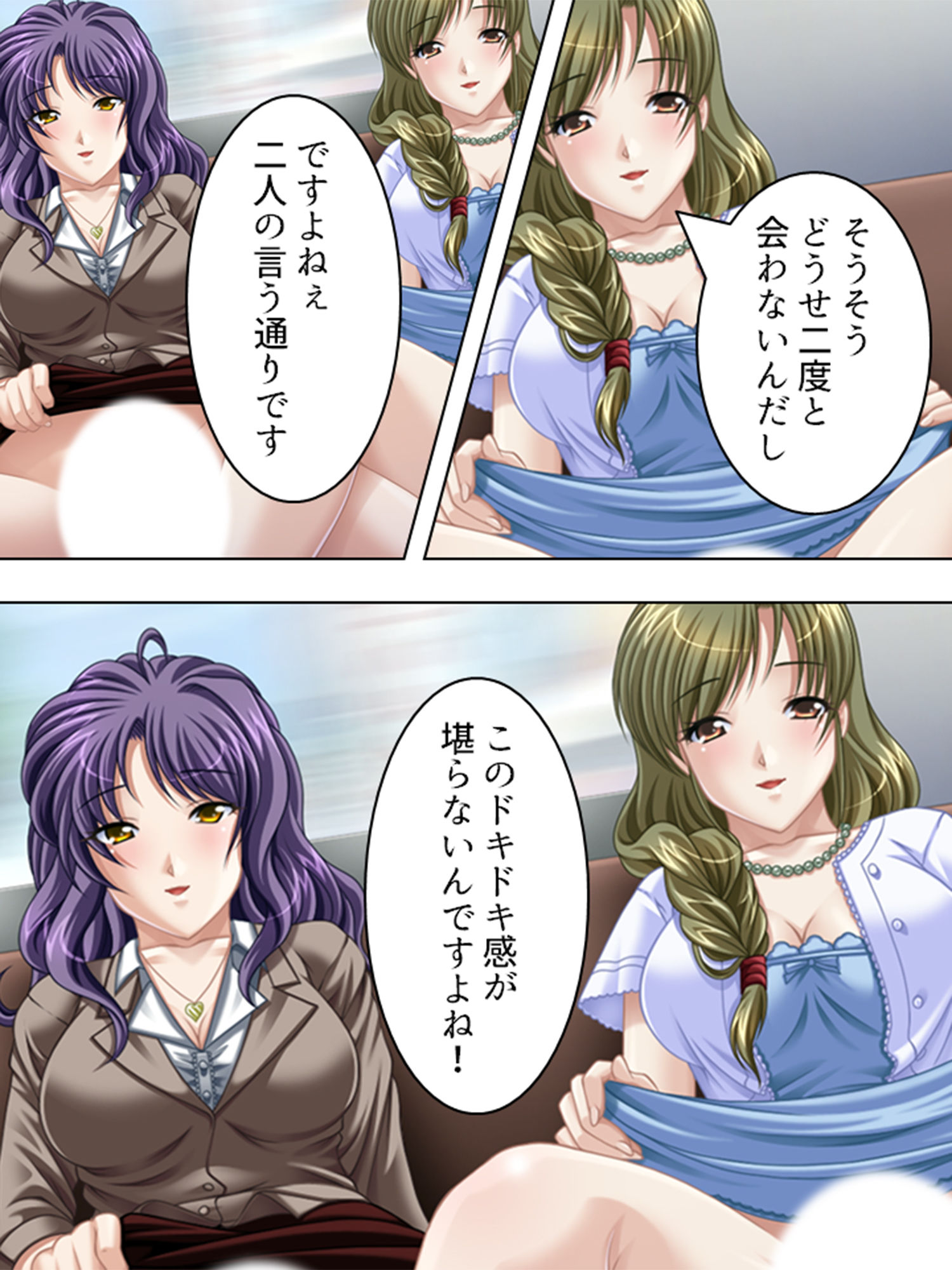 巨乳セレブに囲まれて、旦那の代わりにヤリ放題！ 4巻 サンプル2ページ目