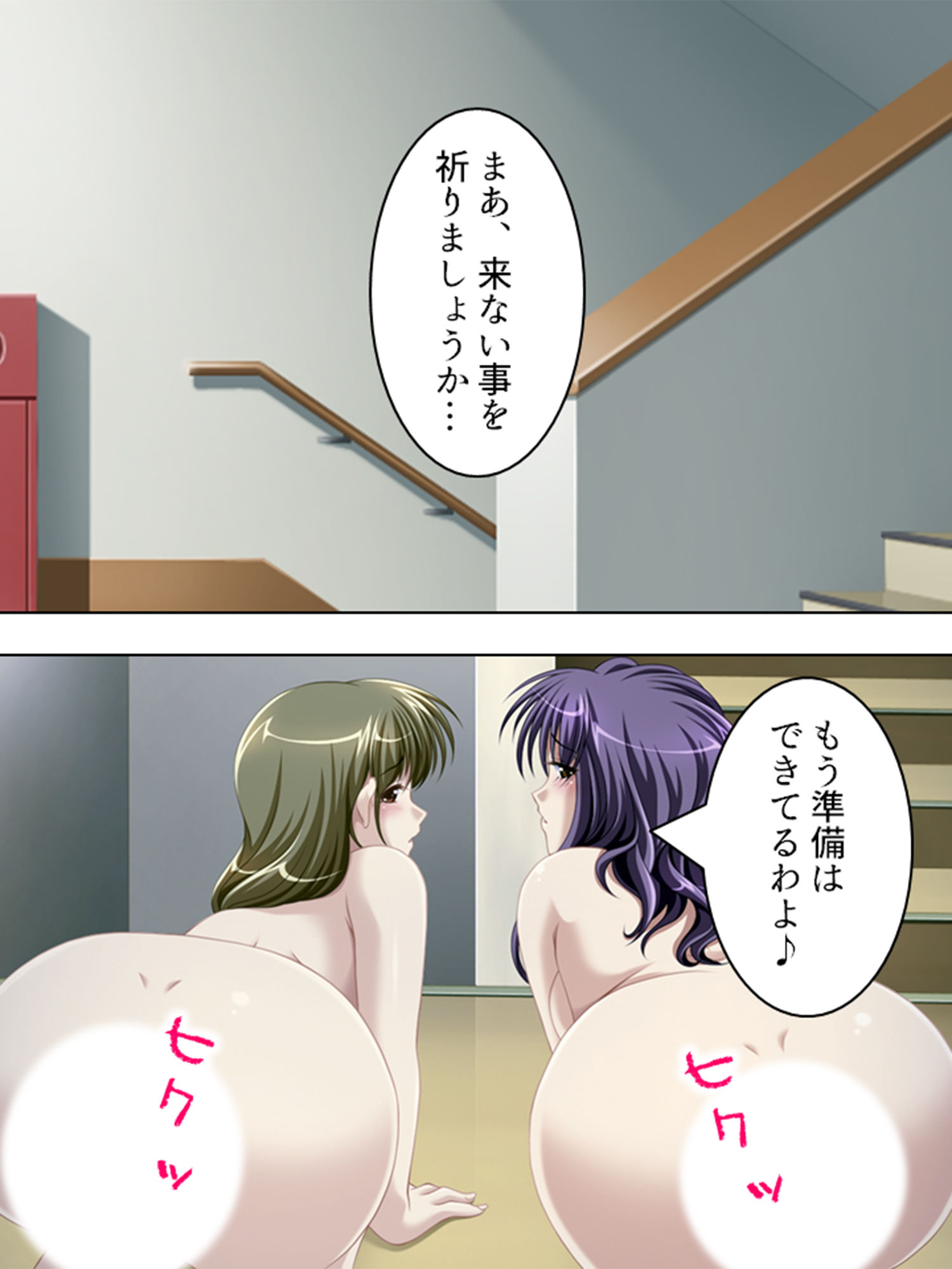 巨乳セレブに囲まれて、旦那の代わりにヤリ放題！ 4巻 サンプル4ページ目