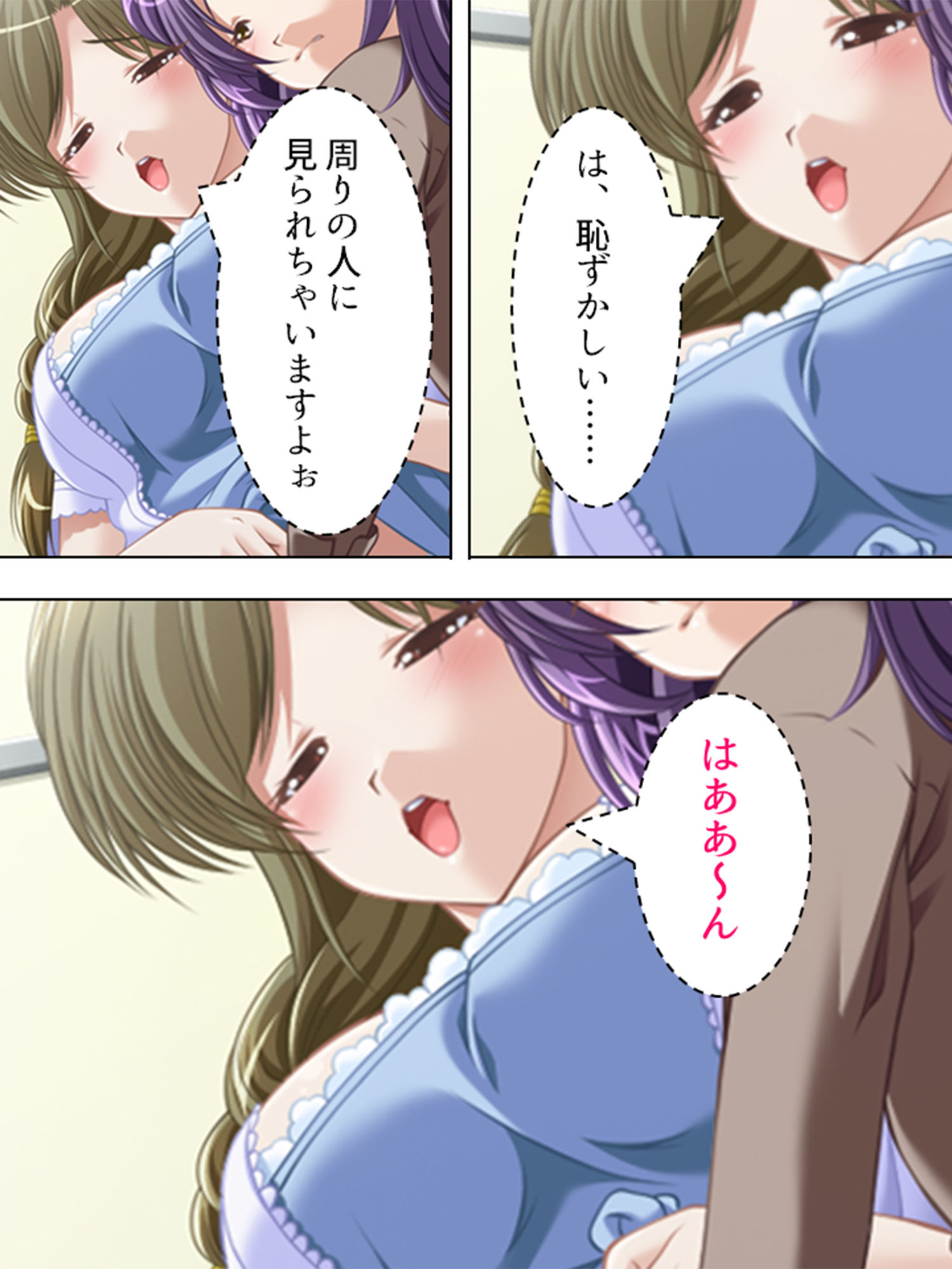 巨乳セレブに囲まれて、旦那の代わりにヤリ放題！ 4巻 サンプル7ページ目