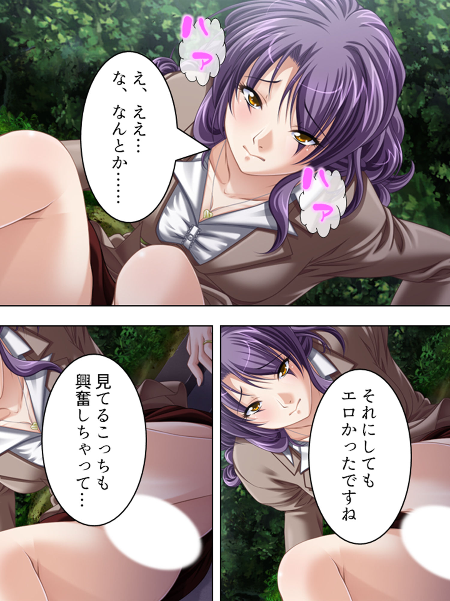 巨乳セレブに囲まれて、旦那の代わりにヤリ放題！ 4巻 サンプル10ページ目
