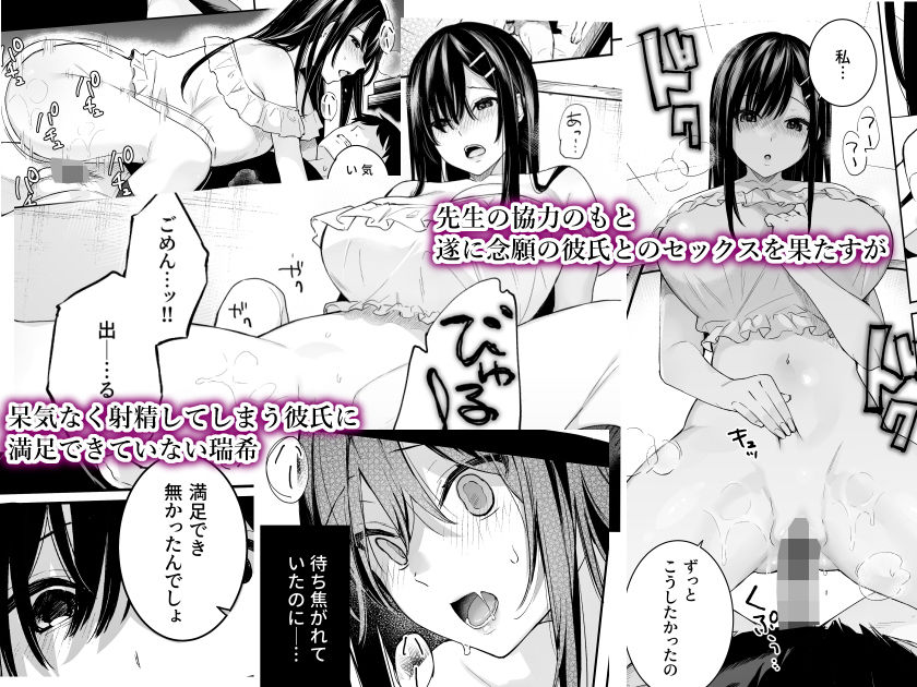 イトムスビ-vol.4- サンプル1ページ目