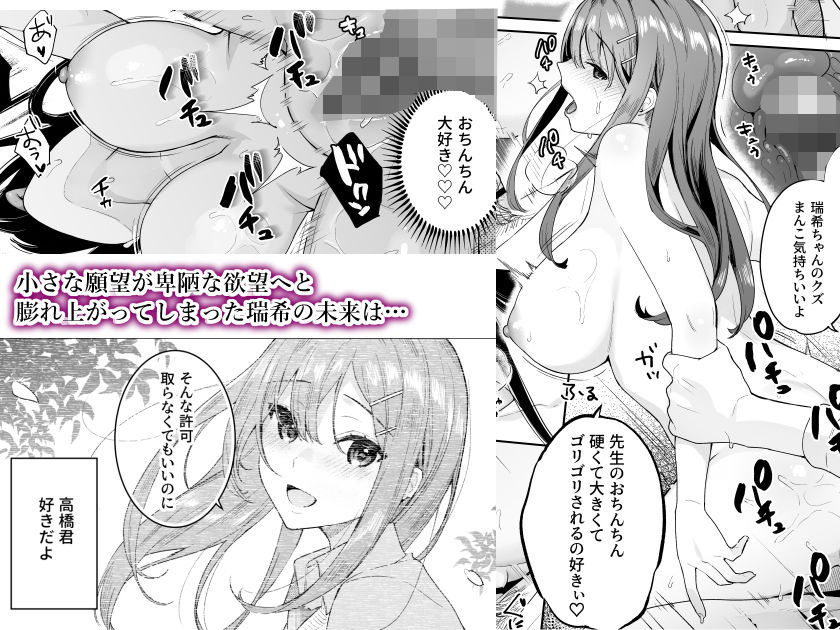 イトムスビ-vol.4- サンプル4ページ目