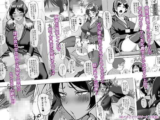 ついててかわいいおんなのこ サンプル3ページ目