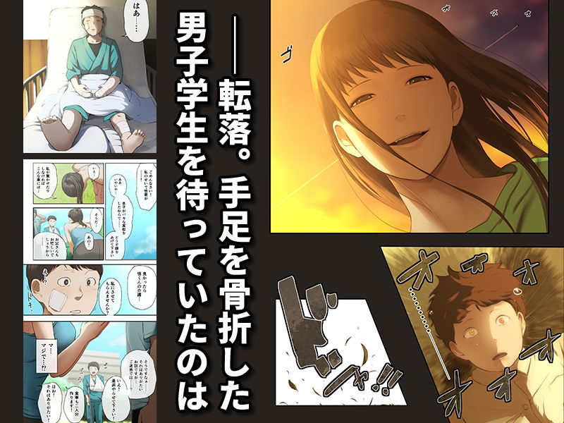 隣のお姉さんの下着を盗んだら奇跡が起きた話をしよう サンプル3ページ目